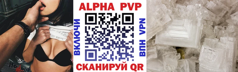 продажа наркотиков  Кубинка  MEGA tor  A PVP VHQ 