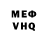 КЕТАМИН VHQ Elle Blair