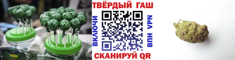 Печенье с ТГК конопля  цены   OMG сайт  Кубинка 