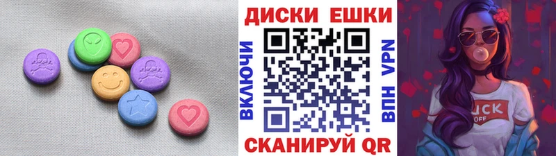 Ecstasy 280мг  где купить наркоту  Кубинка 