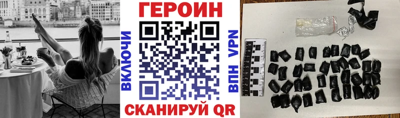 ГЕРОИН VHQ  KRAKEN зеркало  Кубинка 