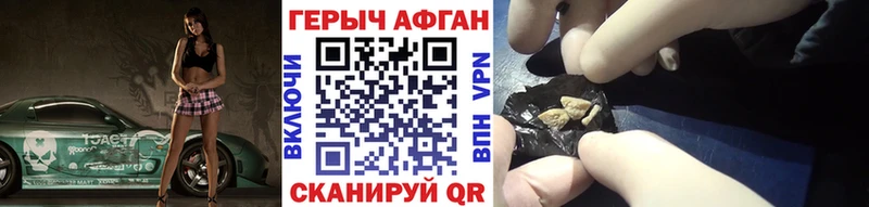 Героин VHQ Кубинка