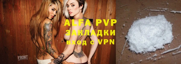 прущая мука Армянск