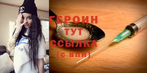мескалин Арсеньев