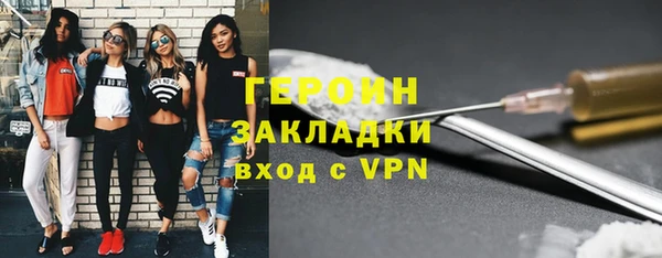 мескалин Арсеньев
