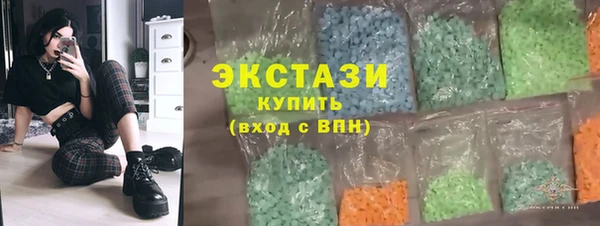 мескалин Арсеньев