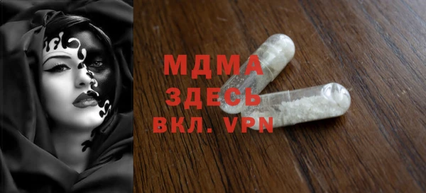 прущая мука Армянск