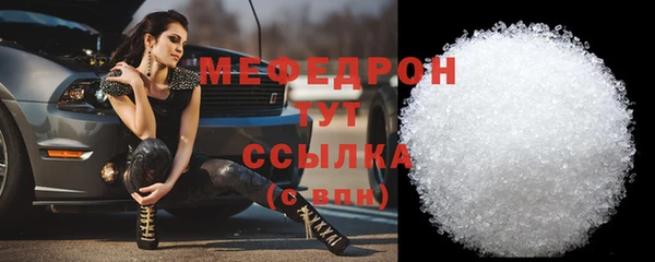 мескалин Арсеньев