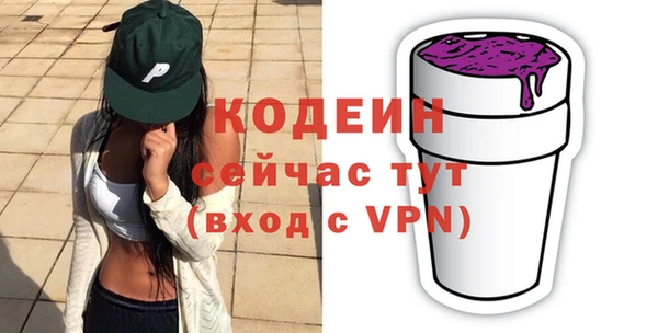 мескалин Арсеньев