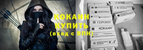 прущая мука Армянск