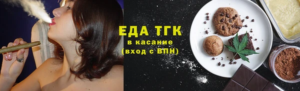 прущие грибы Аркадак