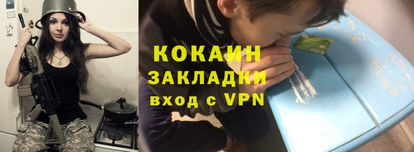 прущая мука Армянск