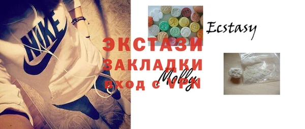 прущие грибы Аркадак