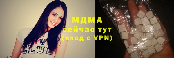 мескалин Арсеньев
