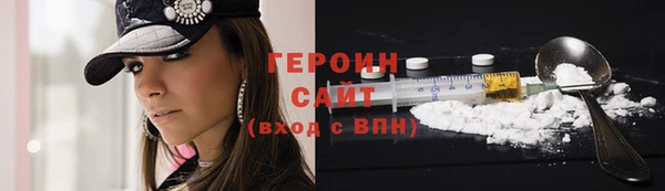 прущие грибы Аркадак