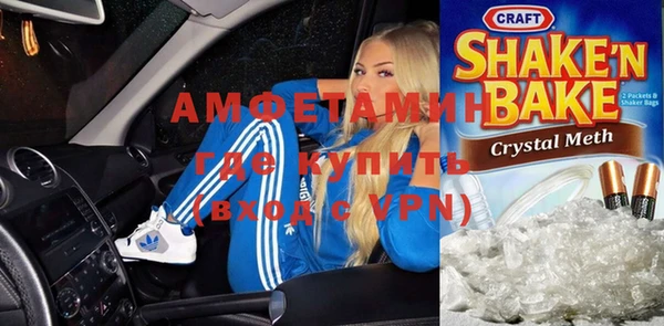 прущая мука Армянск