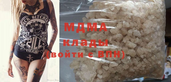 прущая мука Армянск