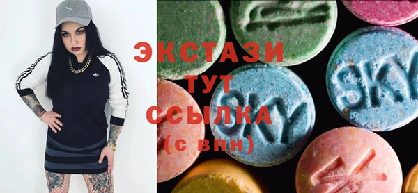 мескалин Арсеньев