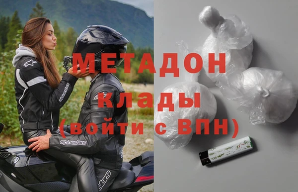 мескалин Арсеньев