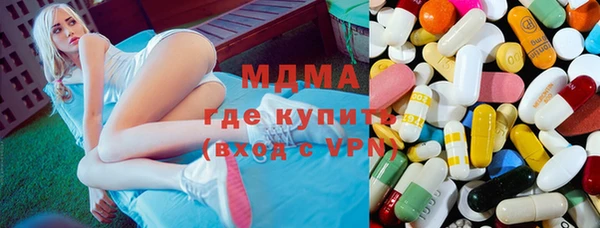 прущие крисы Гвардейск