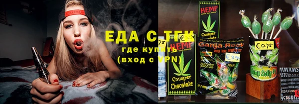 прущие грибы Аркадак