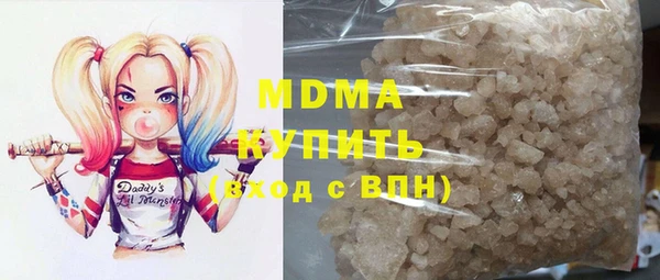 прущая мука Армянск