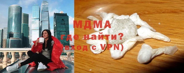 прущие грибы Аркадак