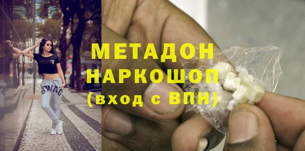 прущая мука Армянск