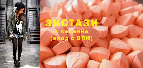 прущая мука Армянск