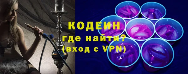 мескалин Арсеньев