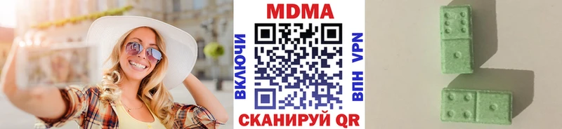 МДМА crystal  что такое   Кубинка 