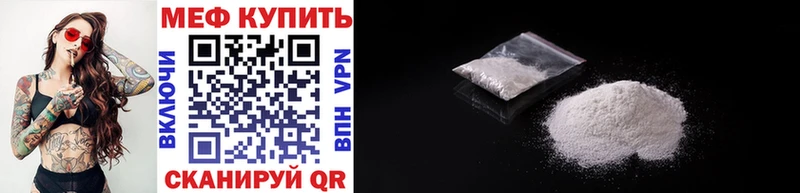 МЯУ-МЯУ VHQ  цены   Кубинка 
