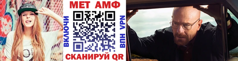 нарко площадка какой сайт Кубинка Метамфетамин пудра