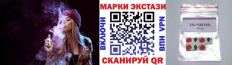 mega сайт  Кубинка  Наркотические марки 1500мкг  купить  сайты 