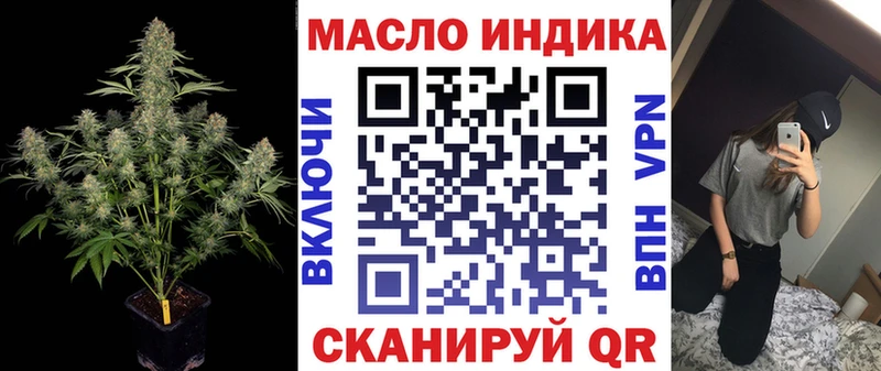 гидра ССЫЛКА  Кубинка  ТГК гашишное масло 